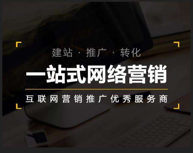 张家港企业如何怎么利用网络推广抓取潜在客户