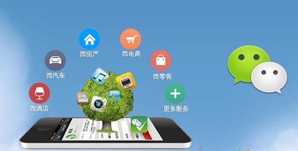 张家港分析企业微信公众号平台开发的优势有哪些？