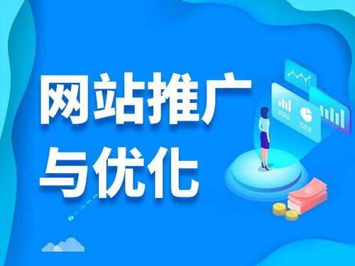 张家港电商类网络推广如何做才有更好的效果