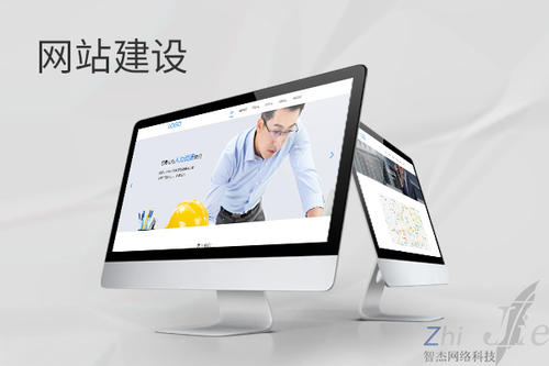 张家港网站建设公司分析网页设计如何提升吸引力