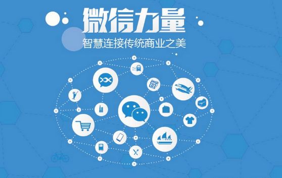 张家港微信开发可以帮助企业解决哪些难题？如何做呢？