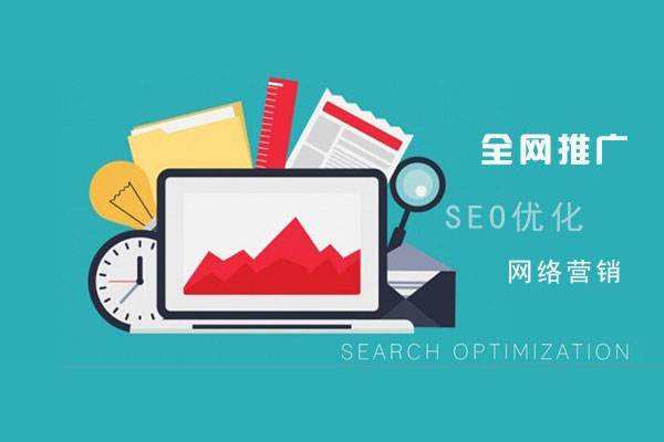 张家港网络推广公司总结企业网站的几点推广策略