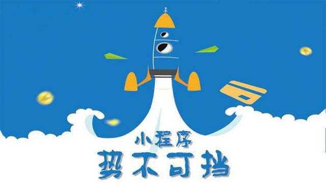 张家港微信小程序开发如何助力传统零售商突破经营难题