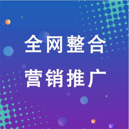 张家港企业网络推广老是没有客户的原因是什么呢