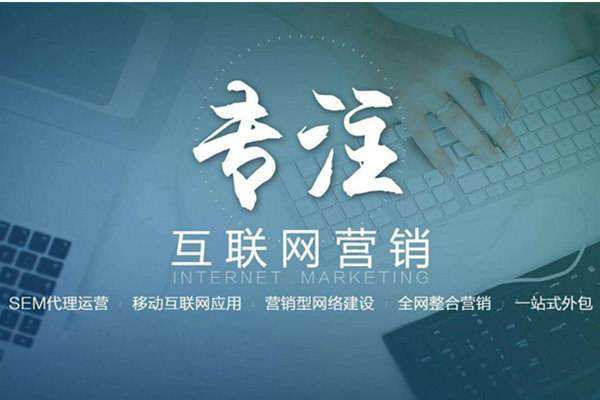 张家港电商行业做网络推广需要具备的条件有哪些