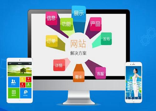 张家港如何进行网站设计才能突出产品的优势